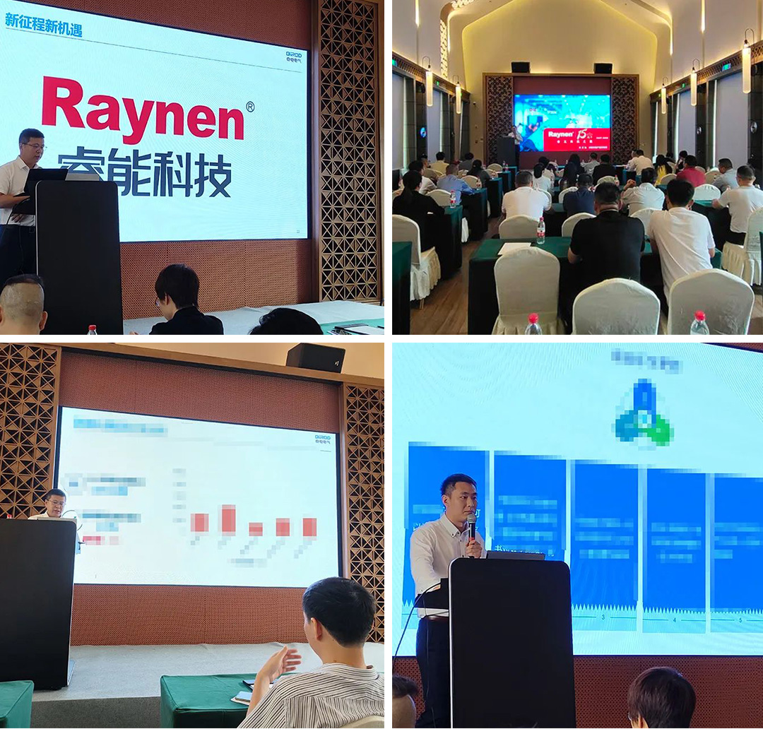 聚力同行，共創(chuàng)輝煌 | 奇電電氣召開(kāi)2022年度全國(guó)銷售會(huì)議(圖3)