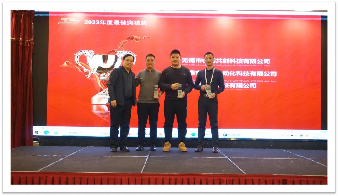 睿啟智造 能賦未來 | 睿能OEM事業(yè)部合作伙伴大會隆重召開！(圖5)