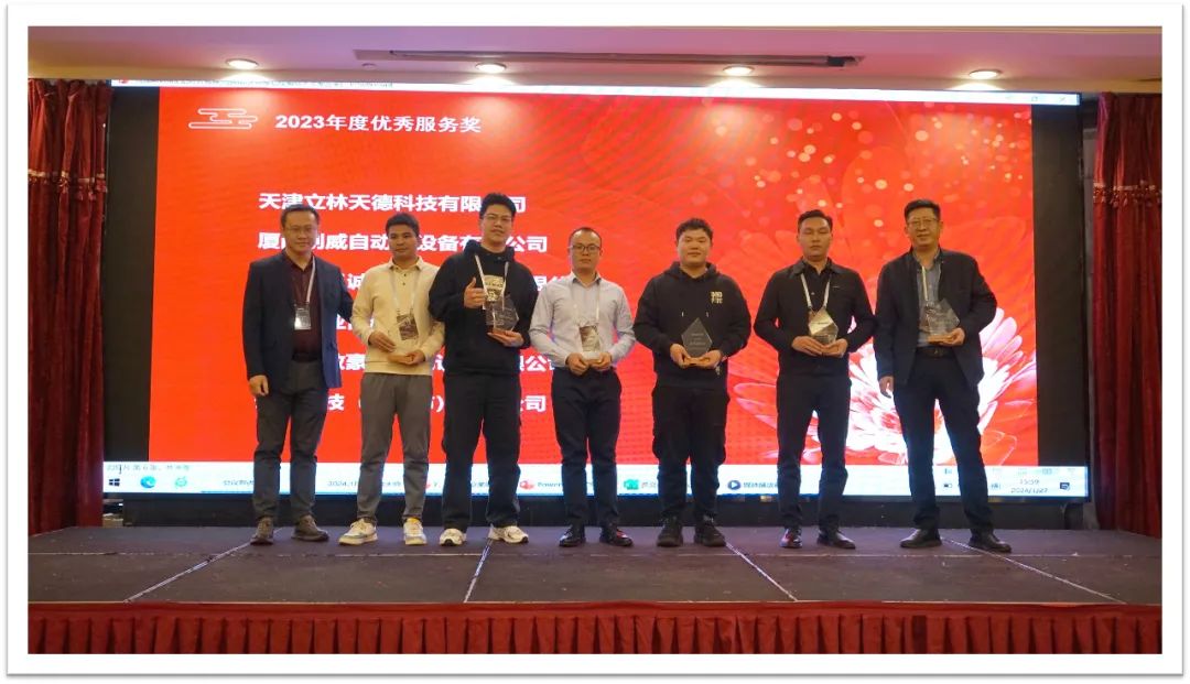 睿啟智造 能賦未來 | 睿能OEM事業(yè)部合作伙伴大會隆重召開！(圖7)