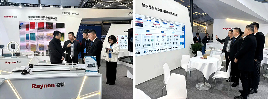 濮院展會精彩回顧 | 睿能展位人潮涌動，行業(yè)前沿技術(shù)一覽無余https://mmbiz.qpic.cn/mmbiz_jpg/uVPLicGse1zfSGAnFj8sU92BkOhtqnEerEJasH17wcFWMmXUSNBo3ibFJKHRHTG82ccnGjNOMEhdcbEAZuheWEIQ/640?wx_fmt=jpeg&from=appmsg&tp=wxpic&wxfrom=5&wx_(圖5)