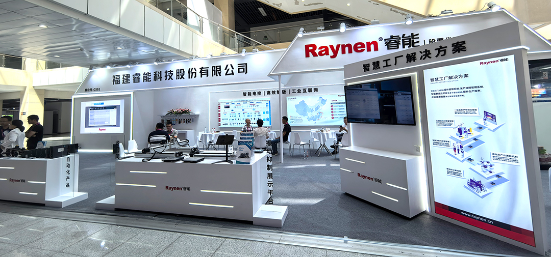 諸暨襪博會(huì)精彩回顧 | 睿能以智能科技引領(lǐng)針織產(chǎn)業(yè)新未來(lái)(圖1) 諸暨襪博會(huì)精彩回顧 | 睿能以智能科技引領(lǐng)針織產(chǎn)業(yè)新未來(lái)(圖1)