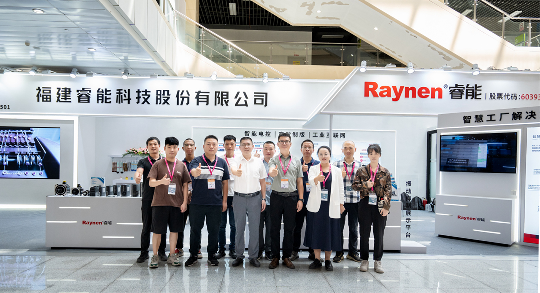 諸暨襪博會(huì)精彩回顧 | 睿能以智能科技引領(lǐng)針織產(chǎn)業(yè)新未來(lái)(圖11) 諸暨襪博會(huì)精彩回顧 | 睿能以智能科技引領(lǐng)針織產(chǎn)業(yè)新未來(lái)(圖11)