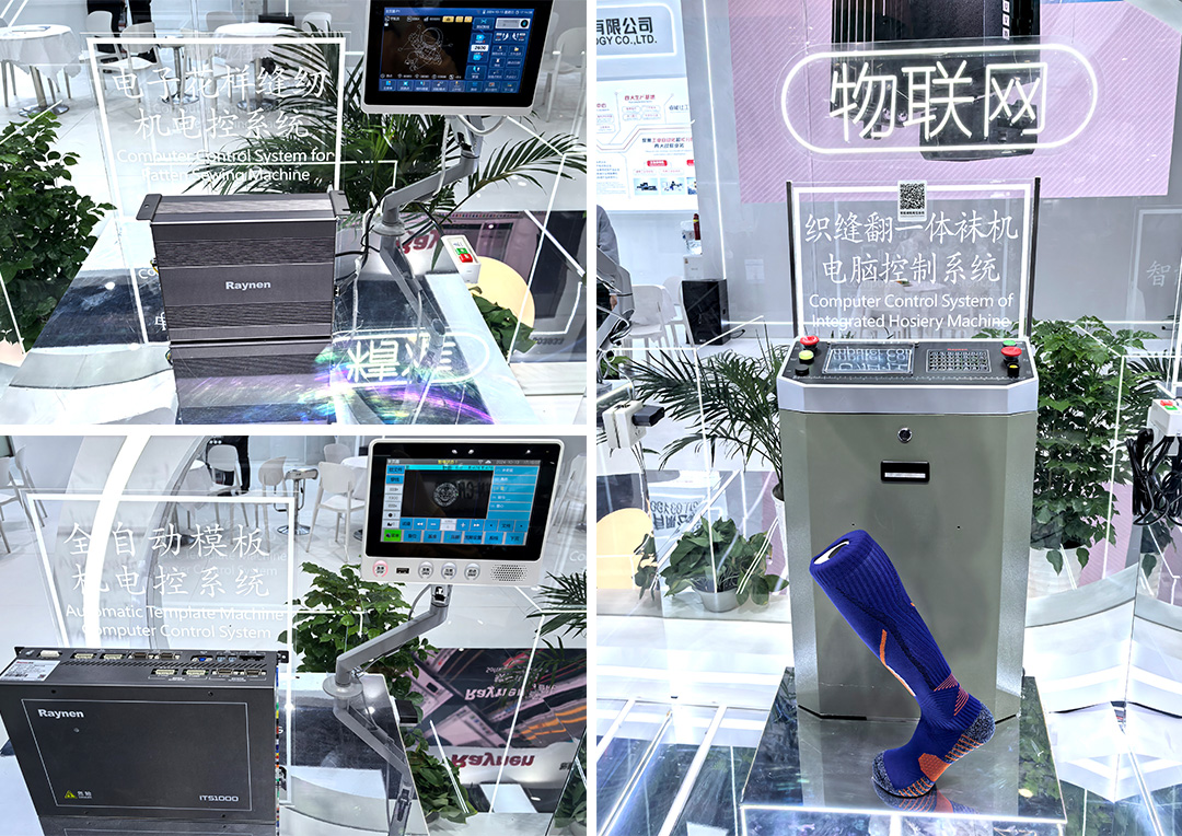 睿能科技閃耀上海ITMA紡機展：以創(chuàng)新科技，共繪紡織行業(yè)未來藍圖(圖5)