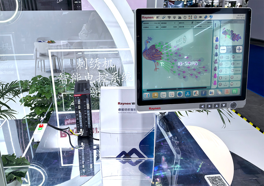 睿能科技閃耀上海ITMA紡機展：以創(chuàng)新科技，共繪紡織行業(yè)未來藍圖(圖4)