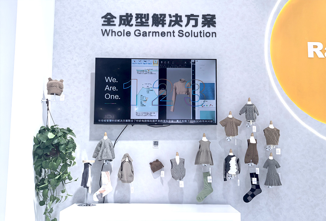 睿能科技閃耀上海ITMA紡機展：以創(chuàng)新科技，共繪紡織行業(yè)未來藍圖(圖9)