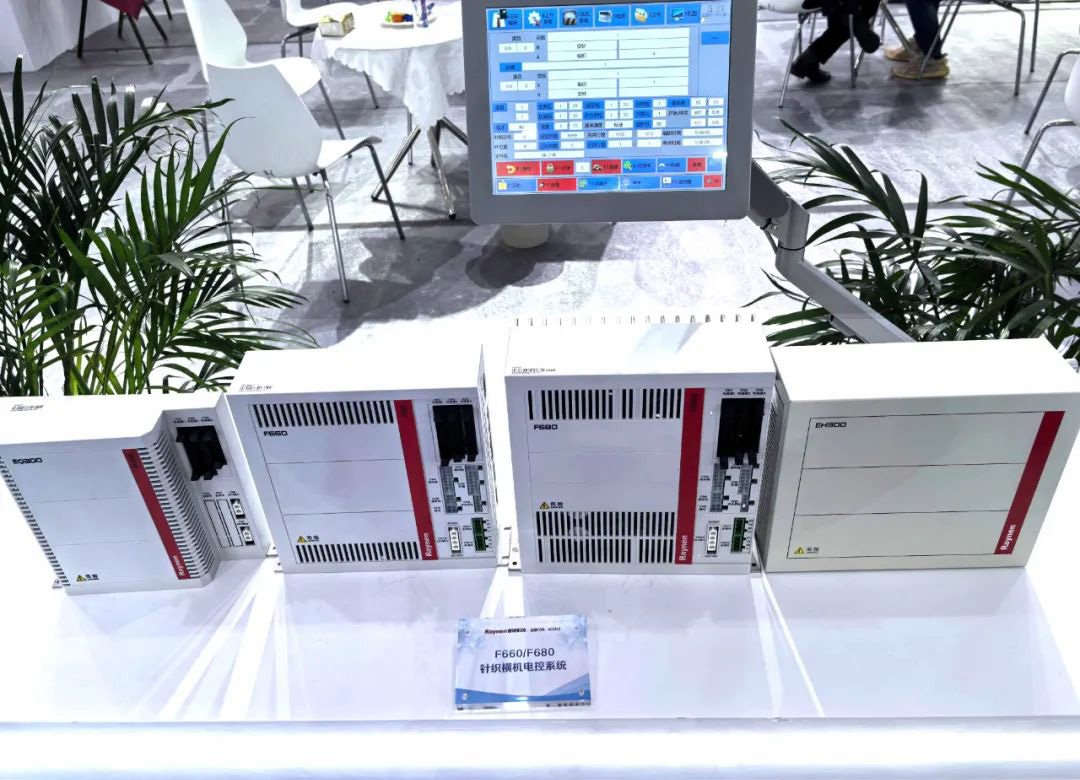 第二十一屆大朗毛織會：睿能科技攜最新產(chǎn)品亮相，引領(lǐng)行業(yè)潮流(圖3)