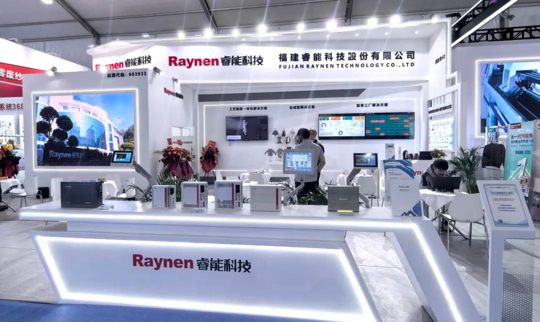 第二十一屆大朗毛織會：睿能科技攜最新產(chǎn)品亮相，引領(lǐng)行業(yè)潮流(圖1)