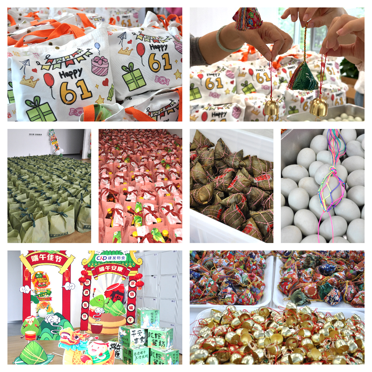 當(dāng)端午邂逅六一，睿能工會(huì)以愛(ài)為名打造雙節(jié)驚喜盛宴！(圖2)