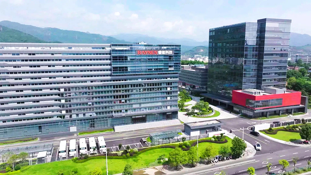 睿啟新智造，能創(chuàng)芯未來(lái)—睿能科技總部園區(qū)盛大啟幕(圖2)