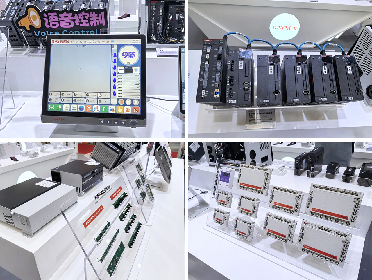 展會精彩回顧 | 睿能科技精彩亮相2025中國國際縫制設備展覽會(圖4)