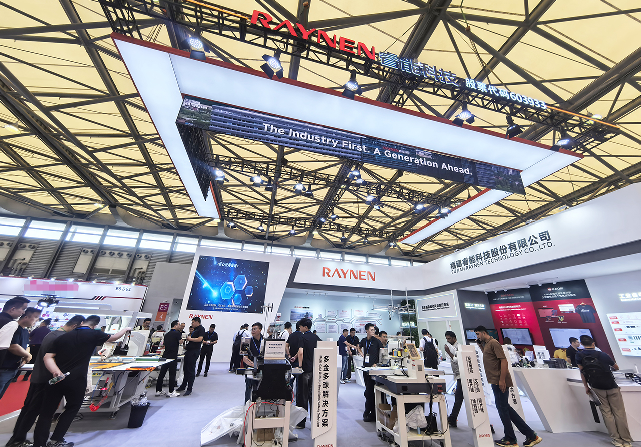 展會精彩回顧 | 睿能科技精彩亮相2025中國國際縫制設備展覽會(圖1)